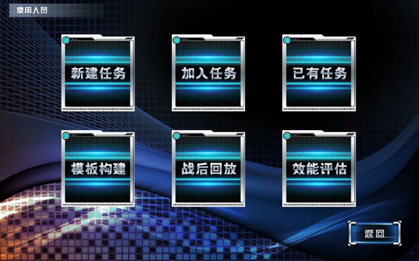 艦炮武器系統效能評估工具